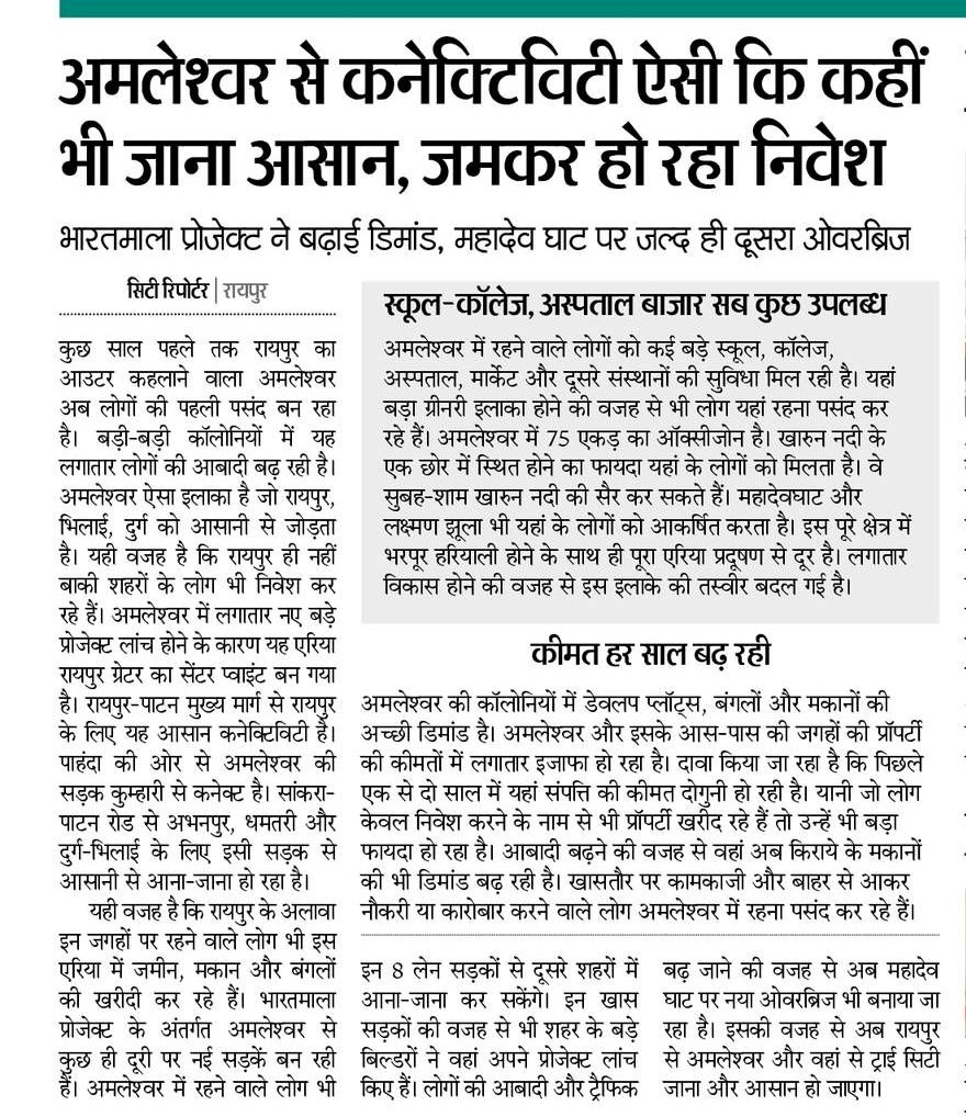 Media, Krishna Group