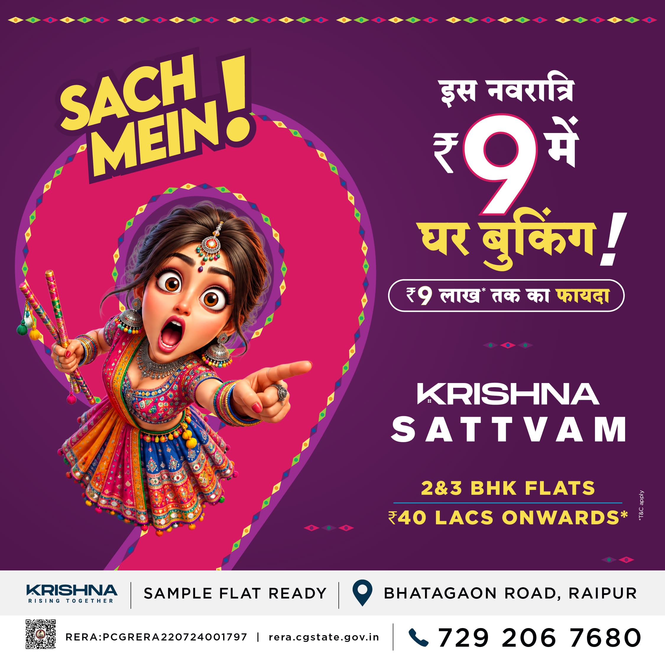 Krishna Group Raipur